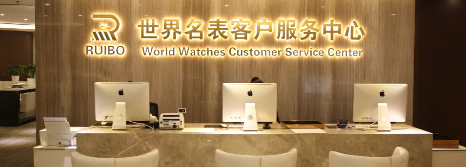 金华亨得利钟表维修服务中心